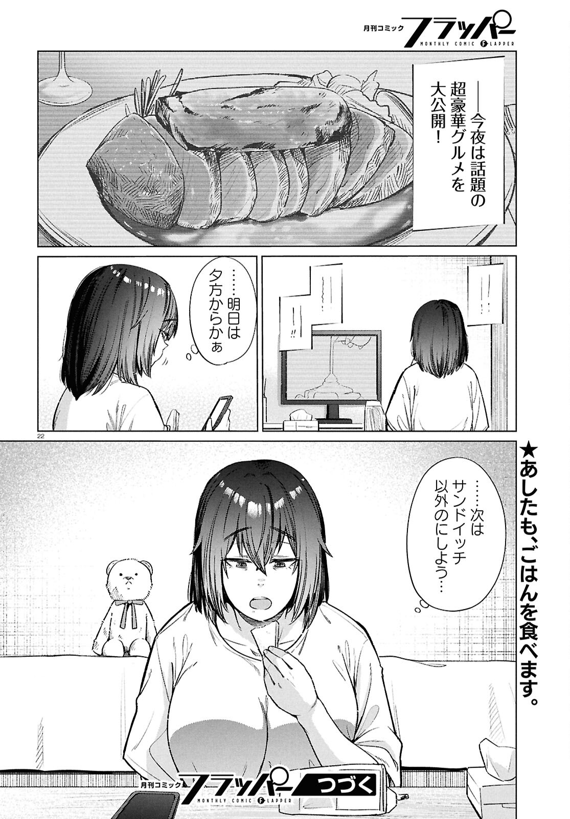 Page 22