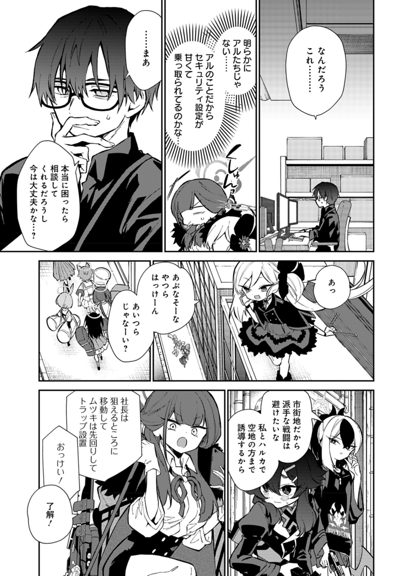 Page 27