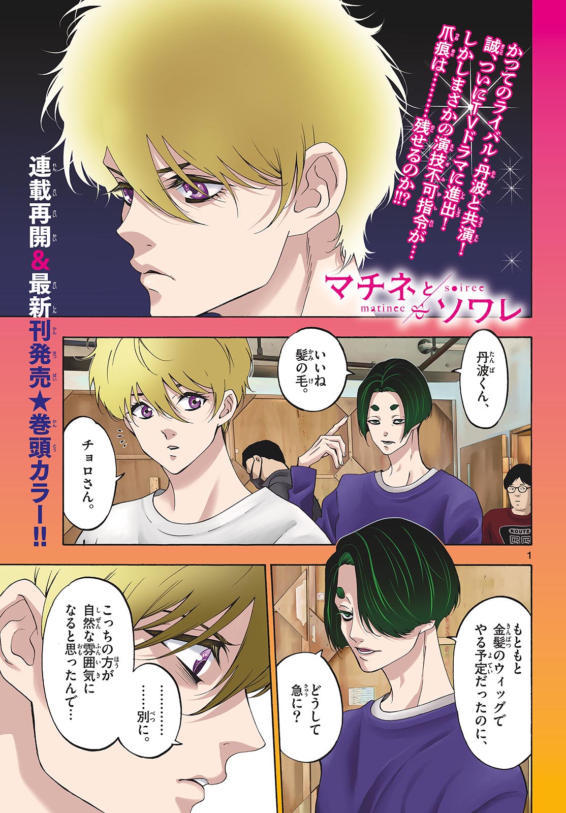 Page 1