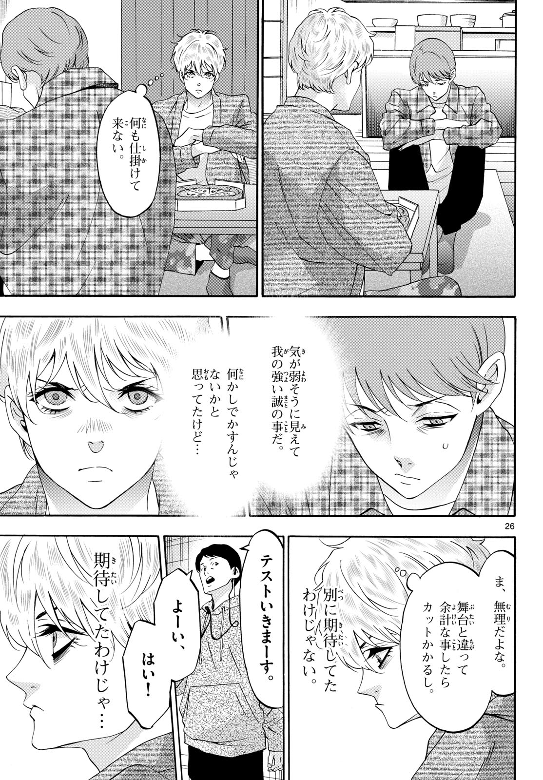 Page 26
