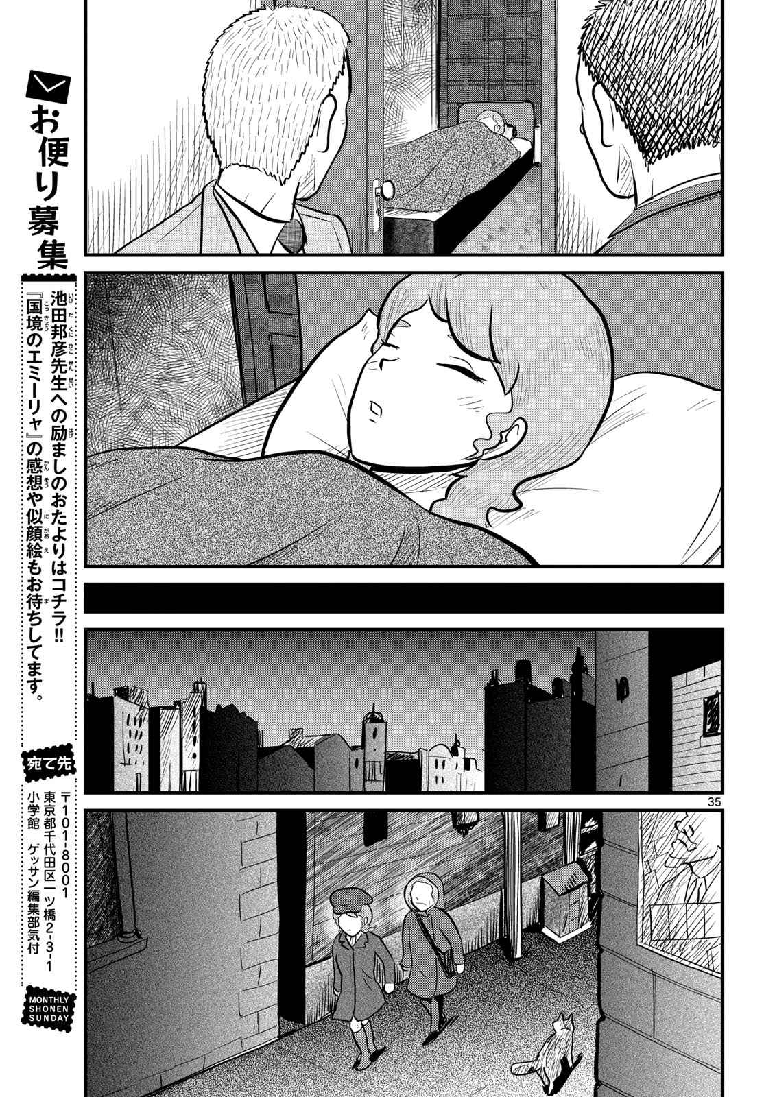 Page 35