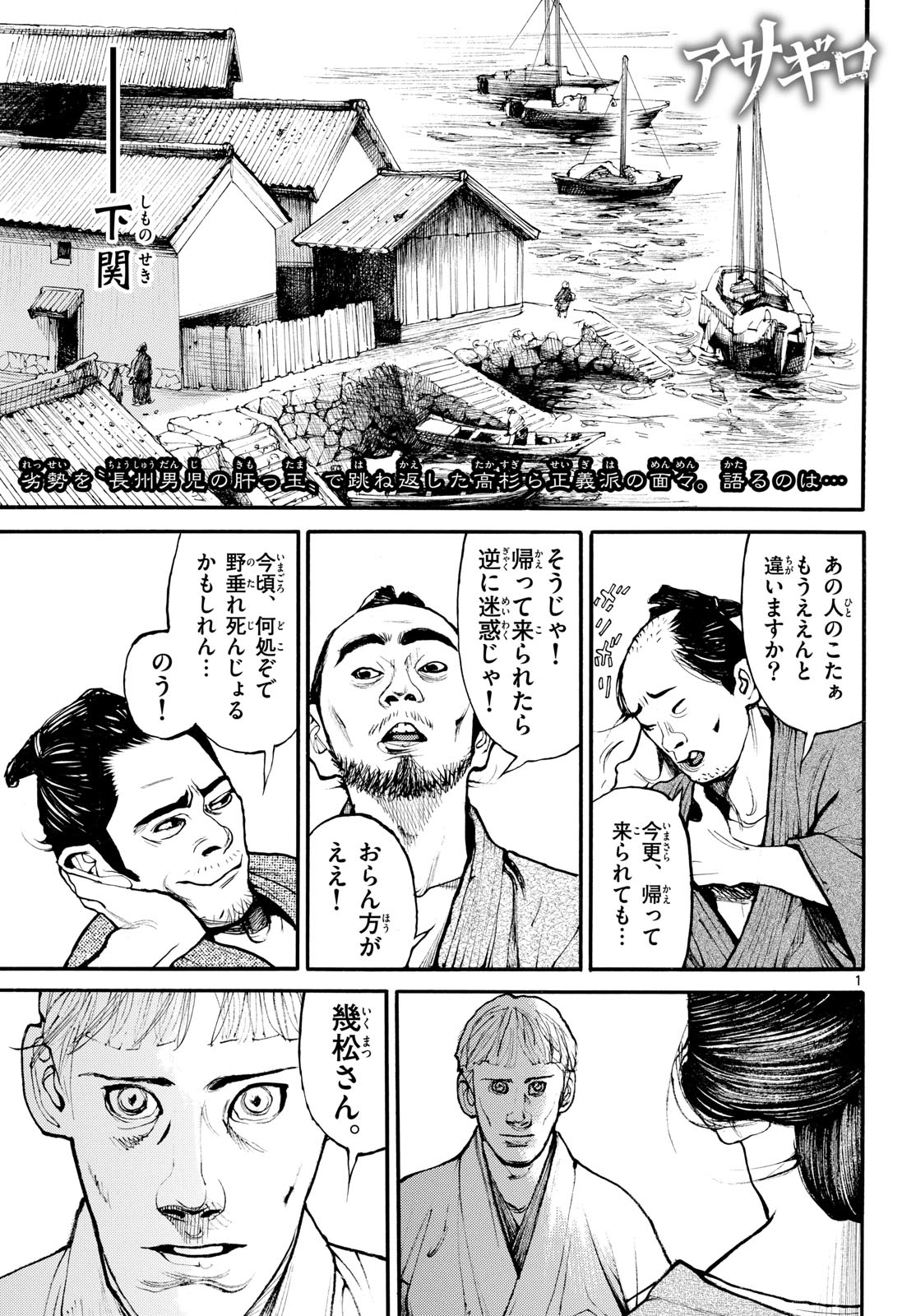 Page 1