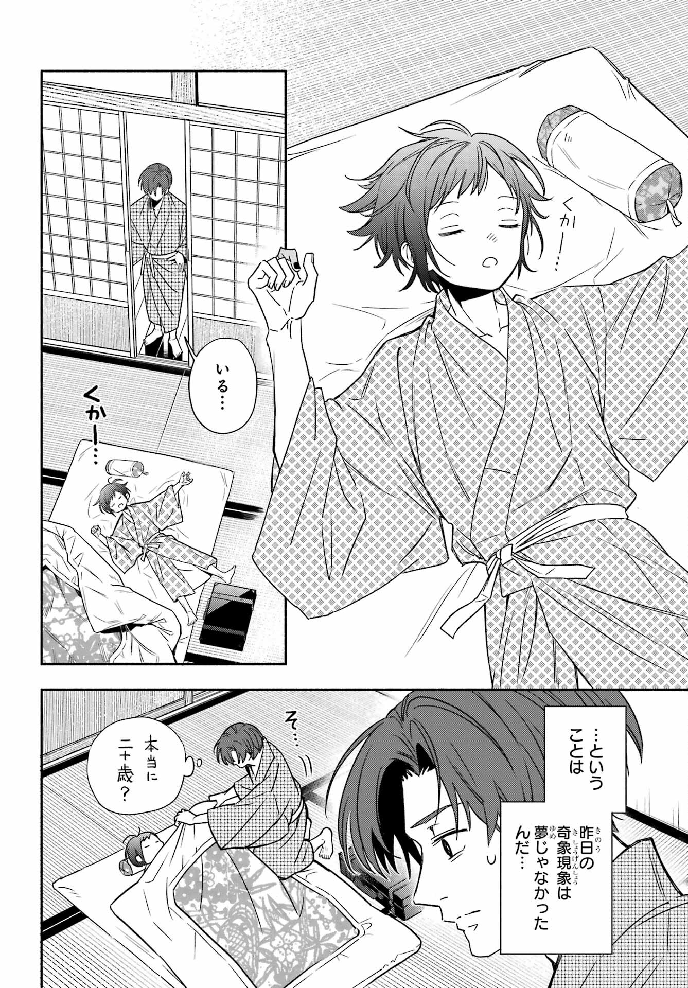 Page 41