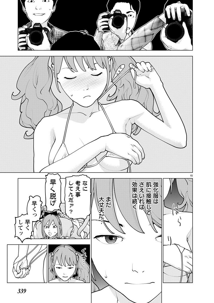 Page 15
