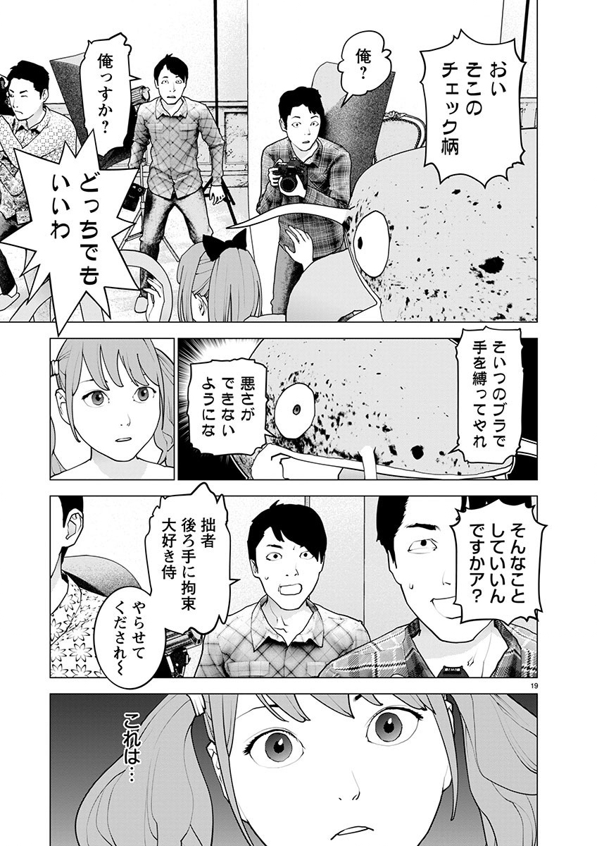 Page 19