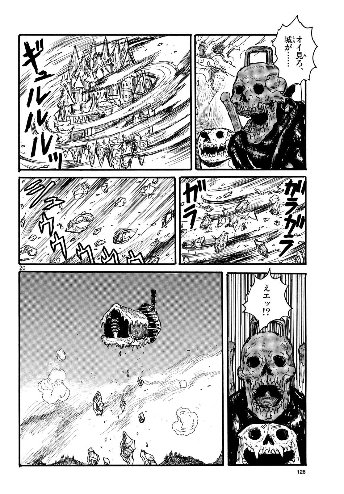 Page 20
