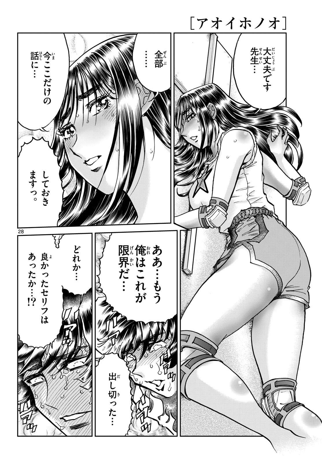 Page 28