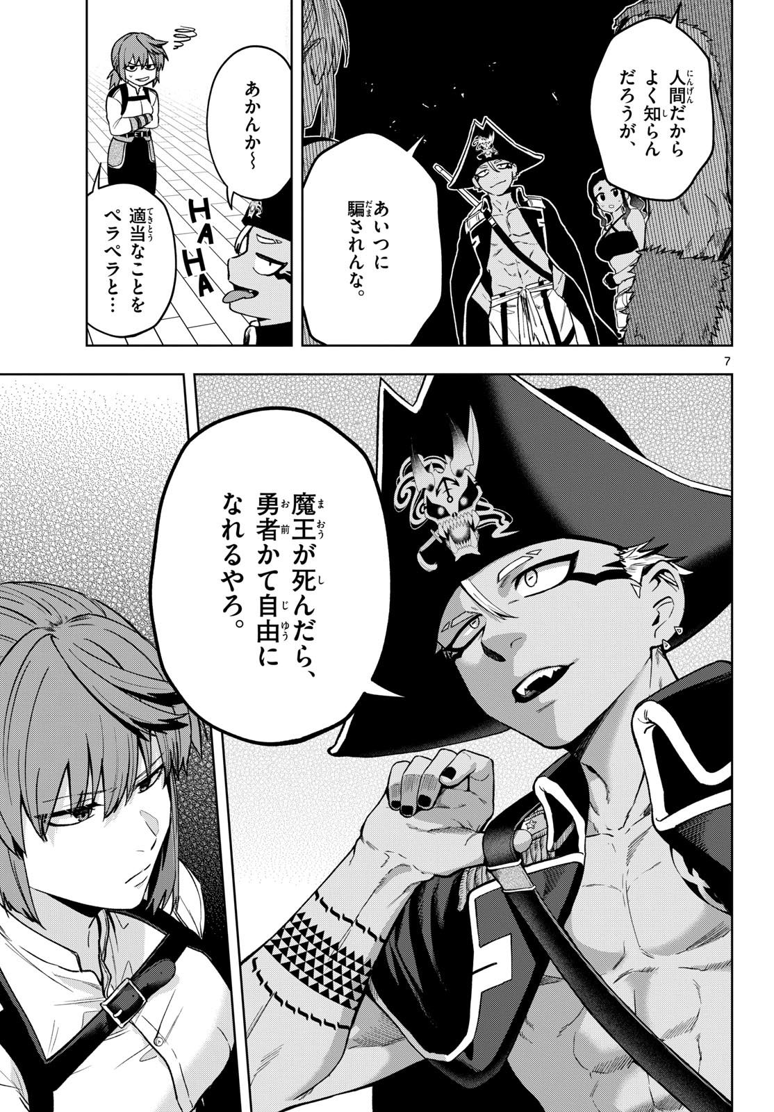 Page 7