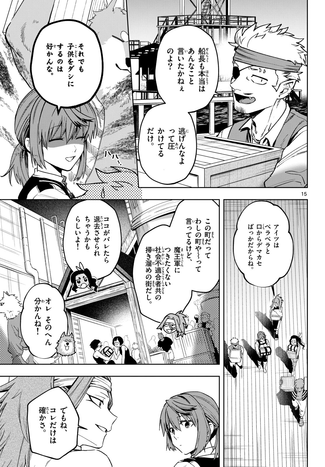Page 15