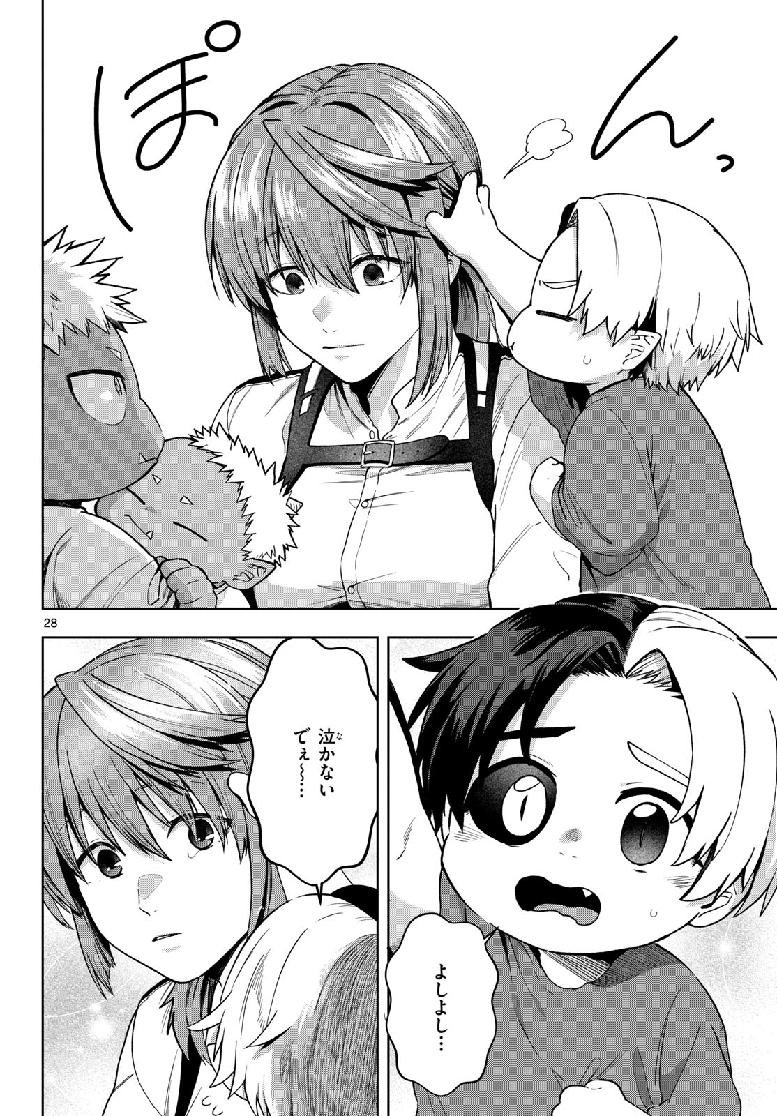 Page 28