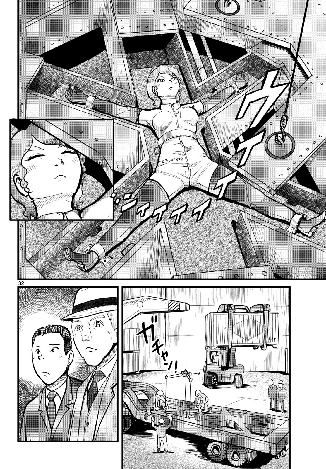 Page 32