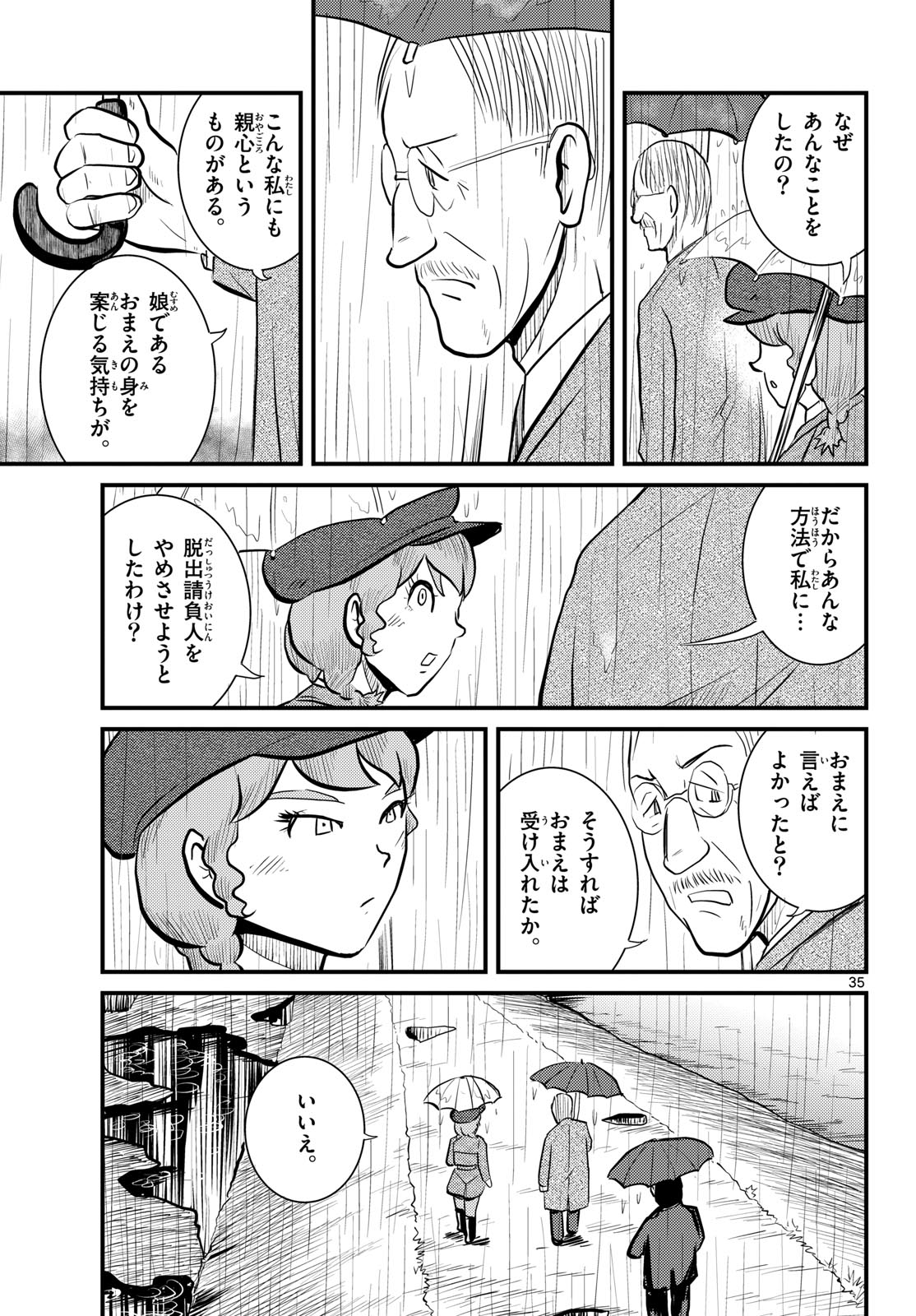 Page 35