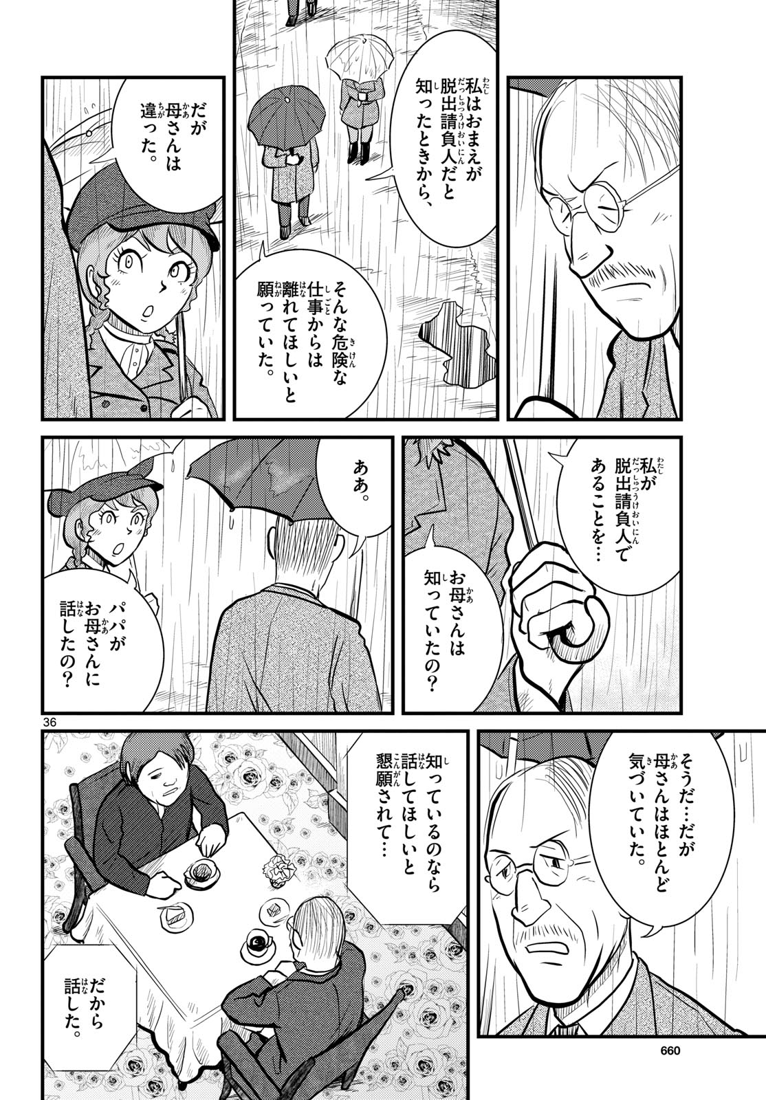 Page 36