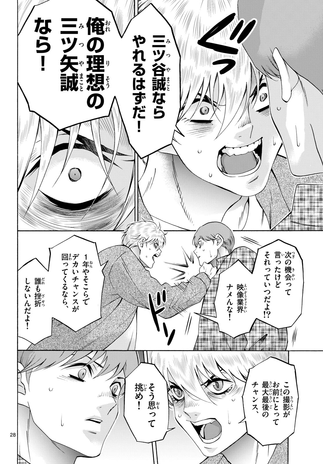 Page 28