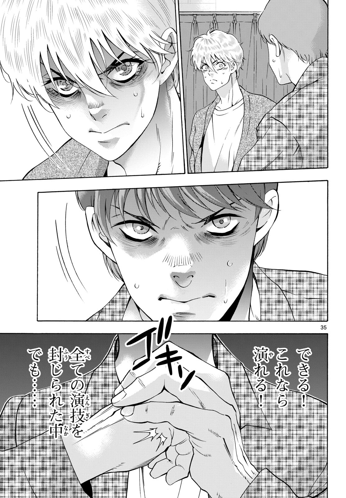 Page 35