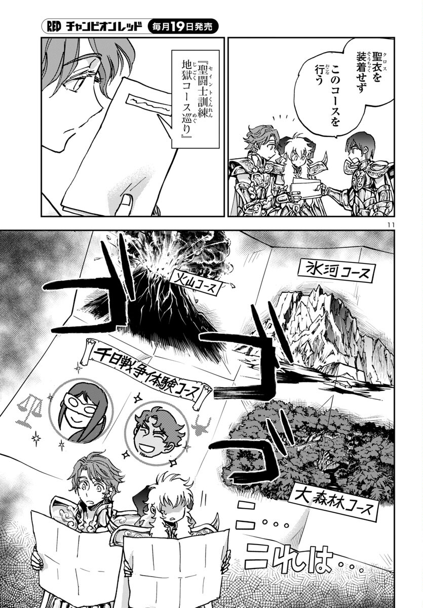 Page 11