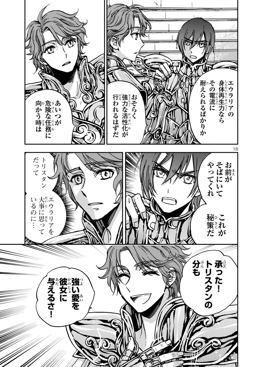 Page 15