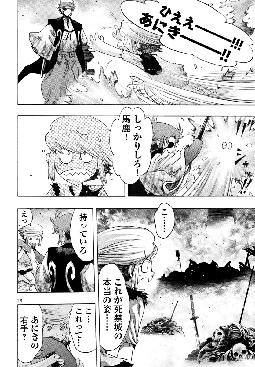 Page 16