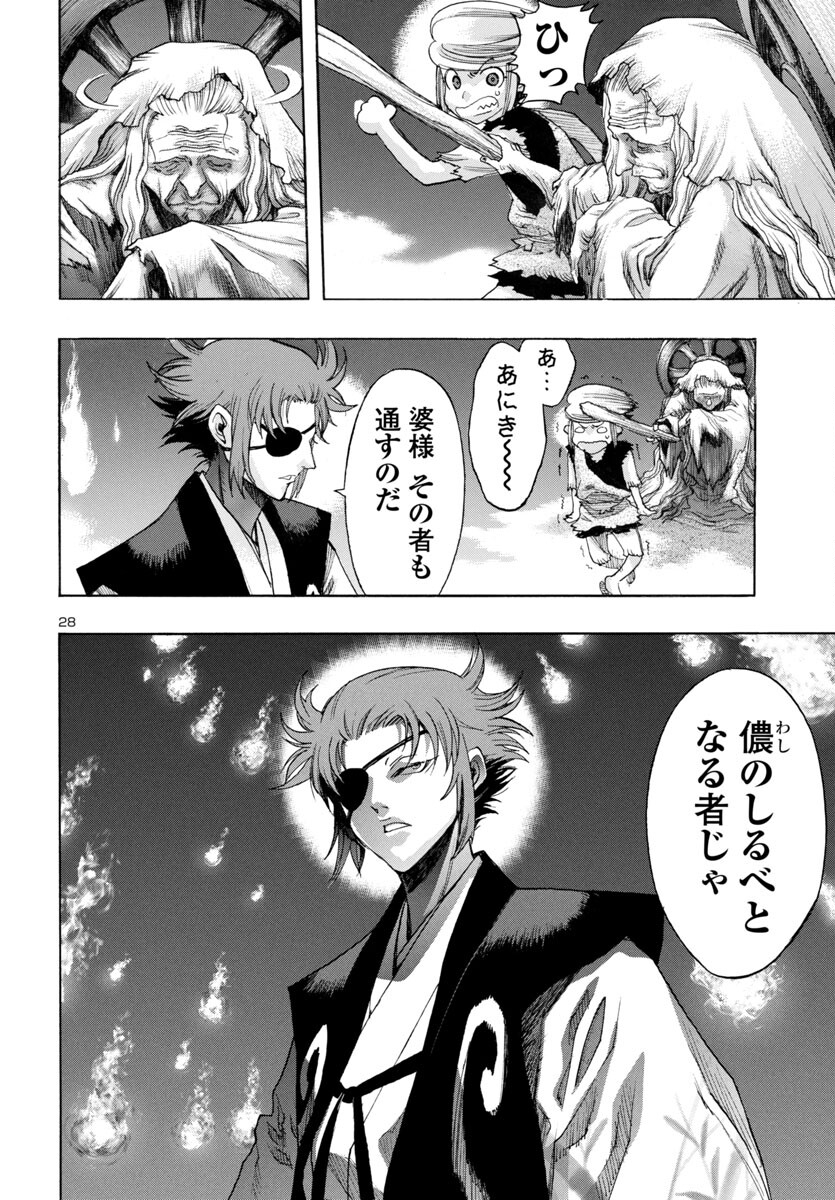 Page 28