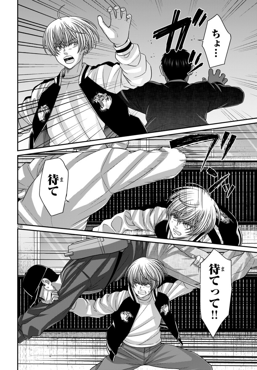 Page 28