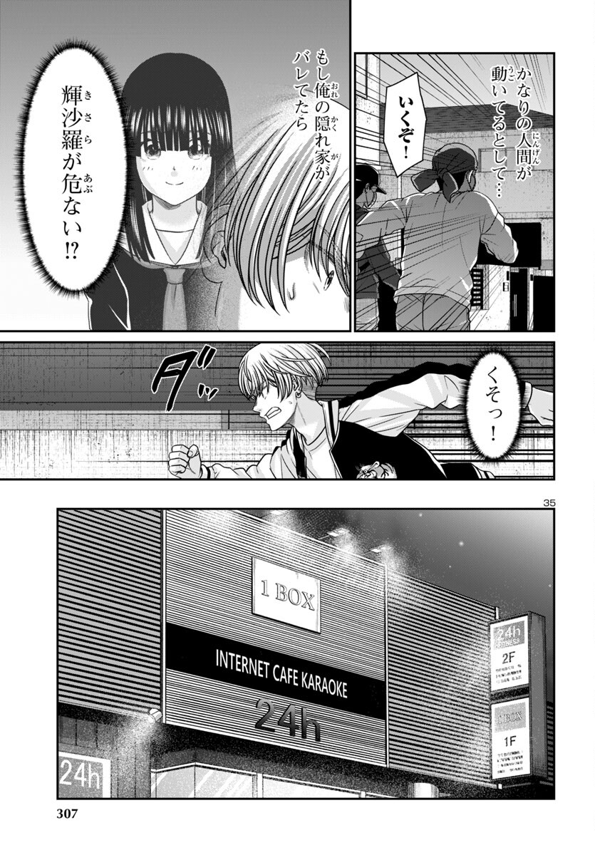 Page 35