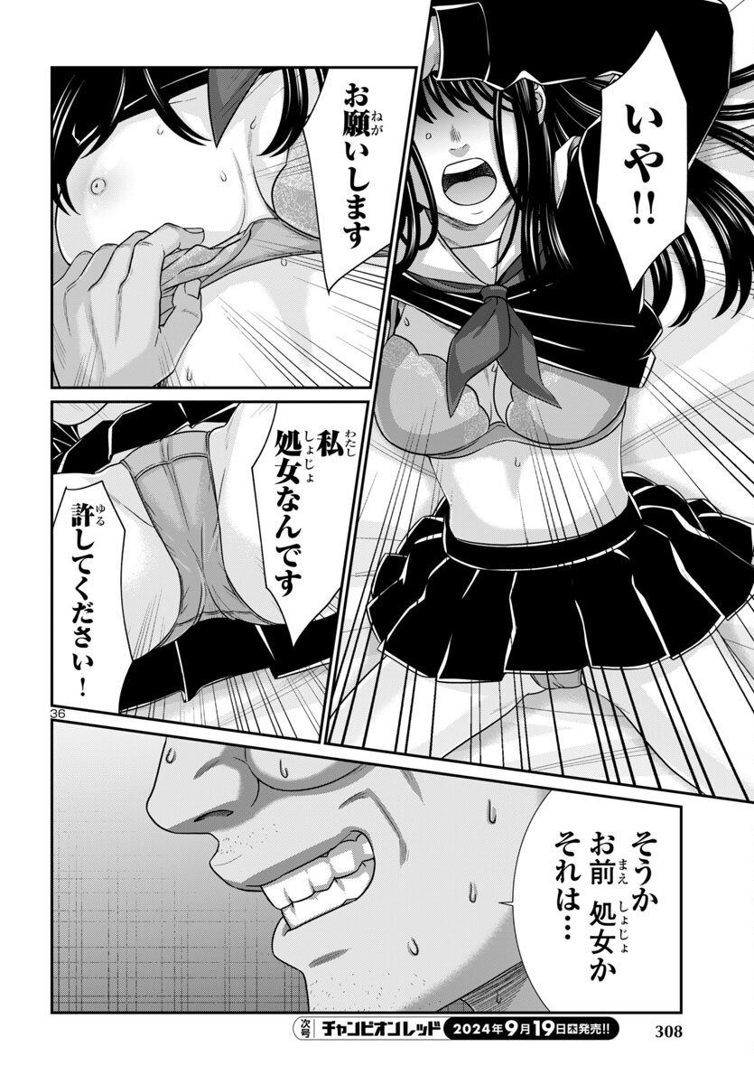 Page 36