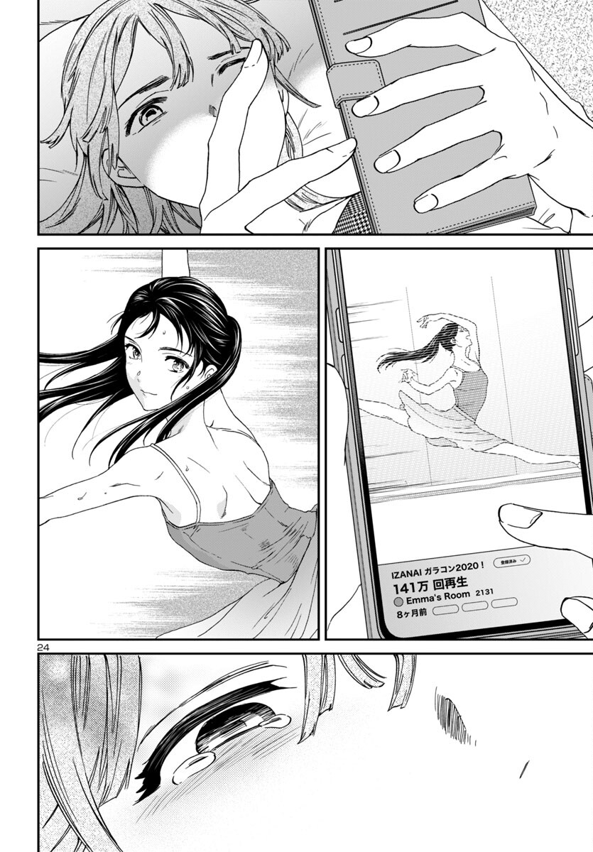 Page 24