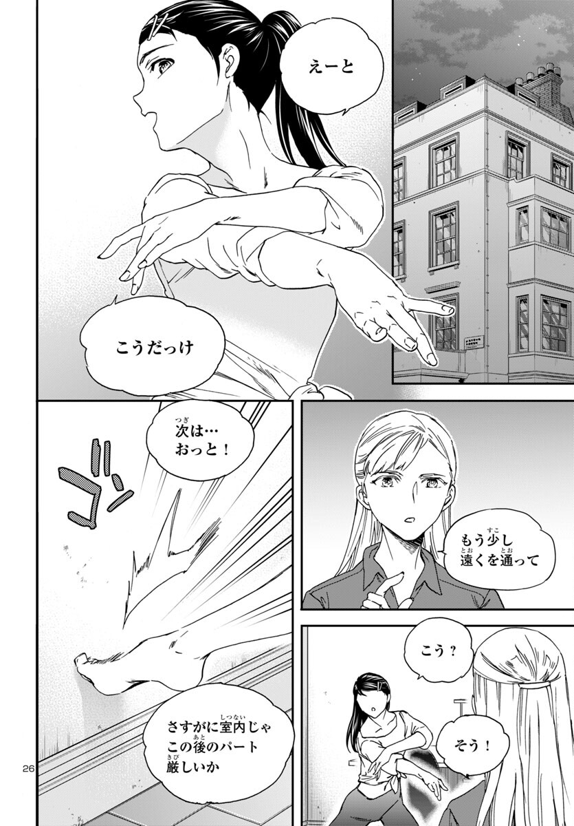 Page 26