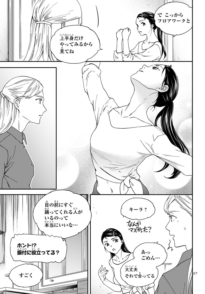 Page 27