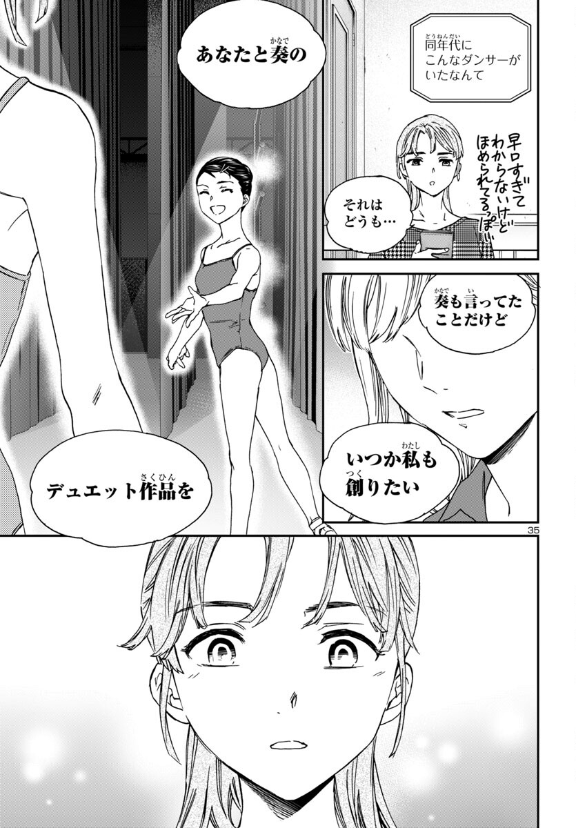 Page 35