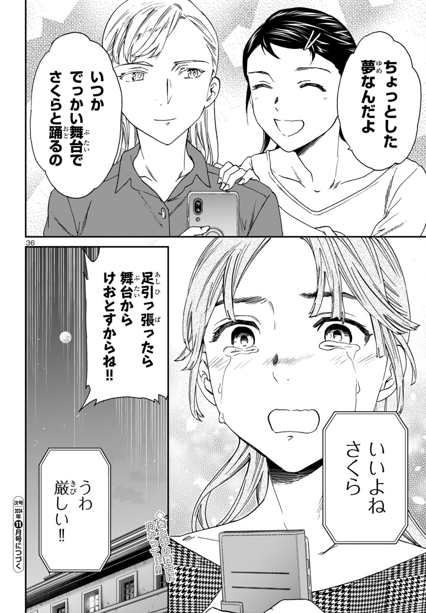 Page 36