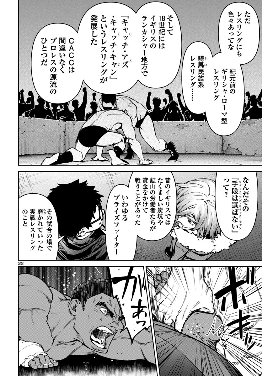Page 22