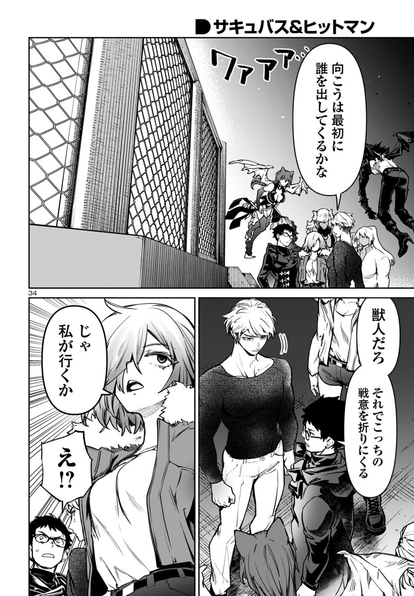 Page 34
