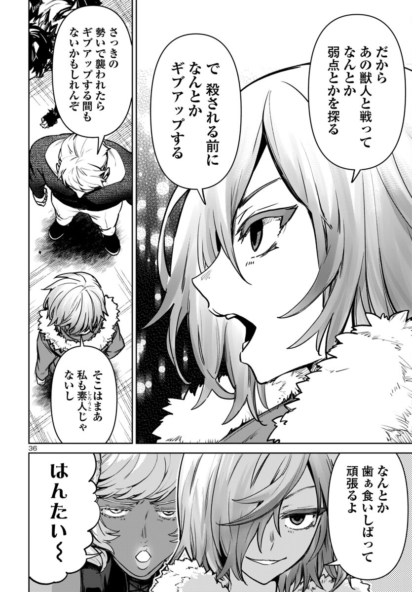 Page 36
