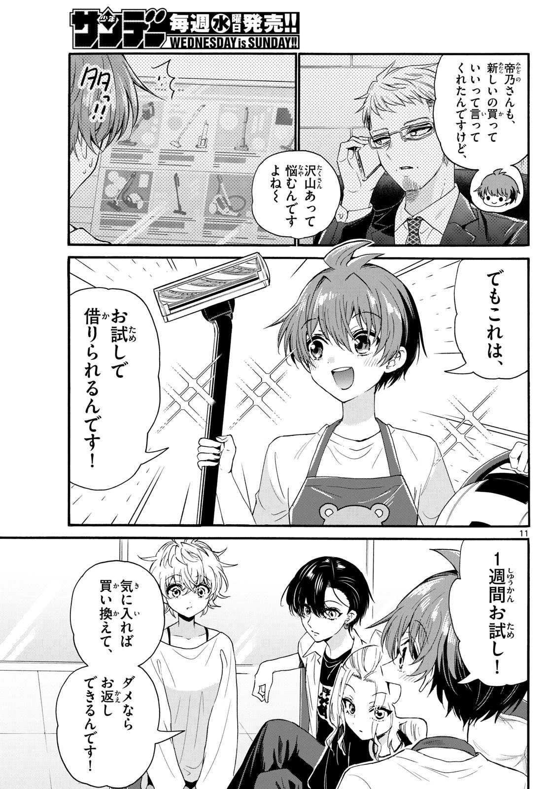 Page 11
