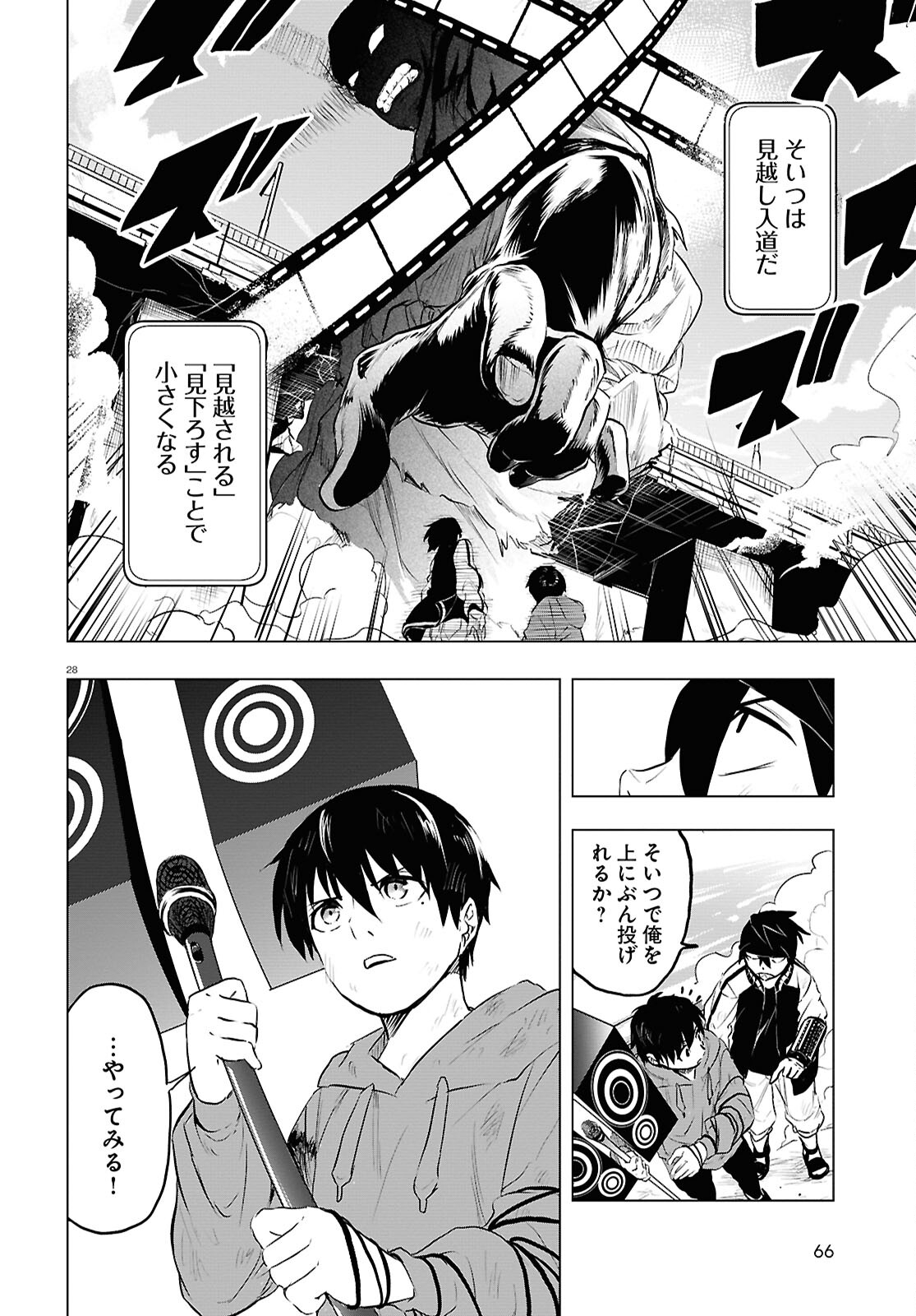 Page 28