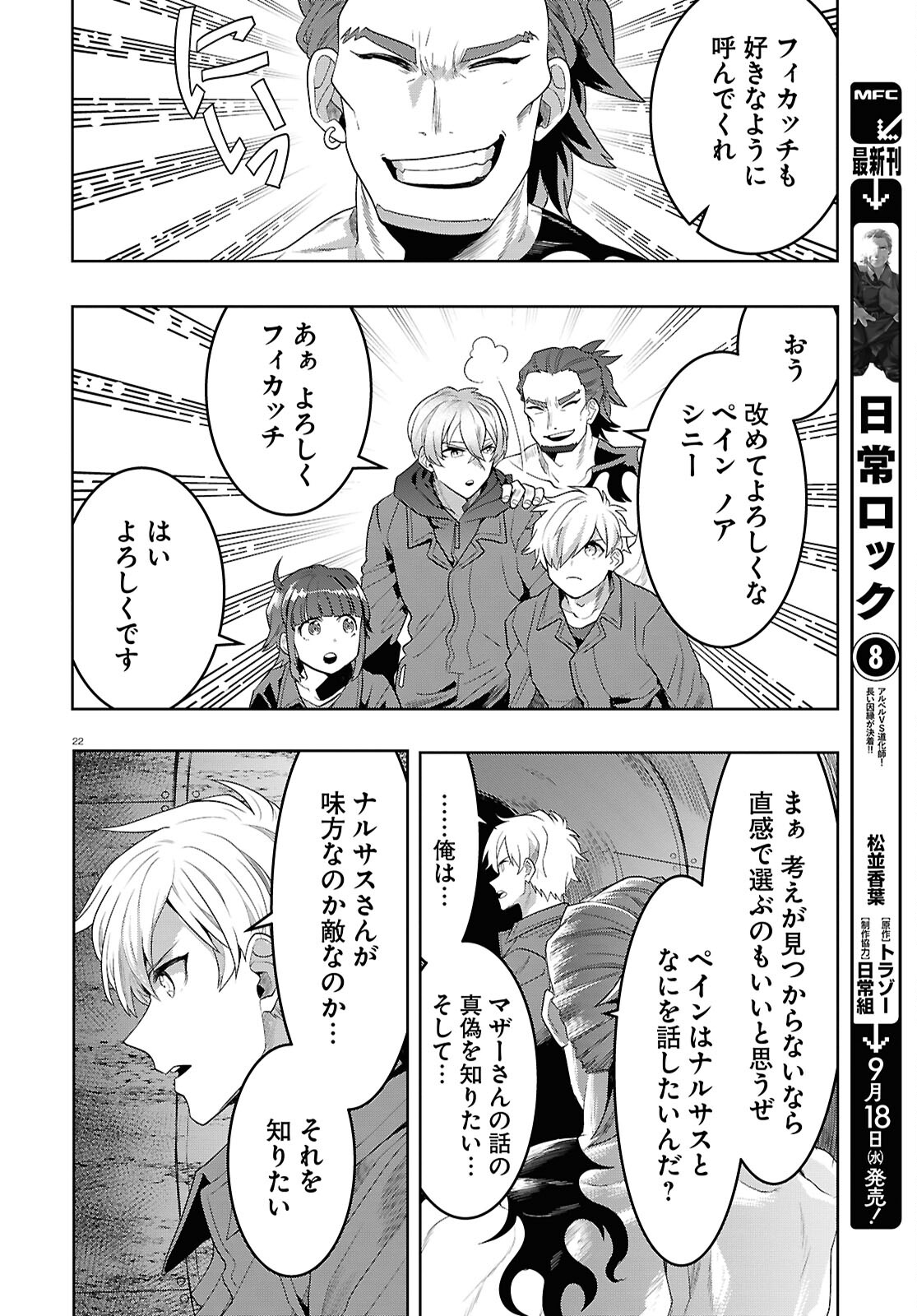 Page 22