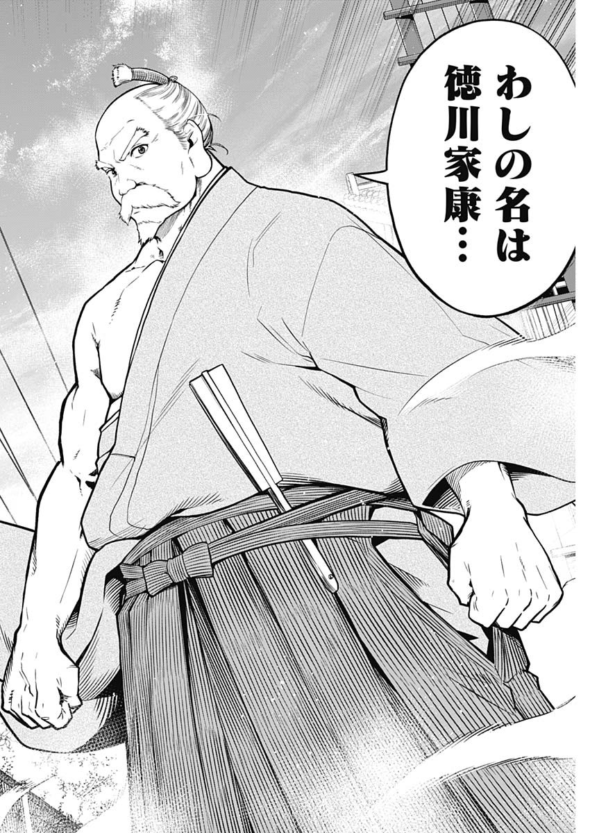 Page 37