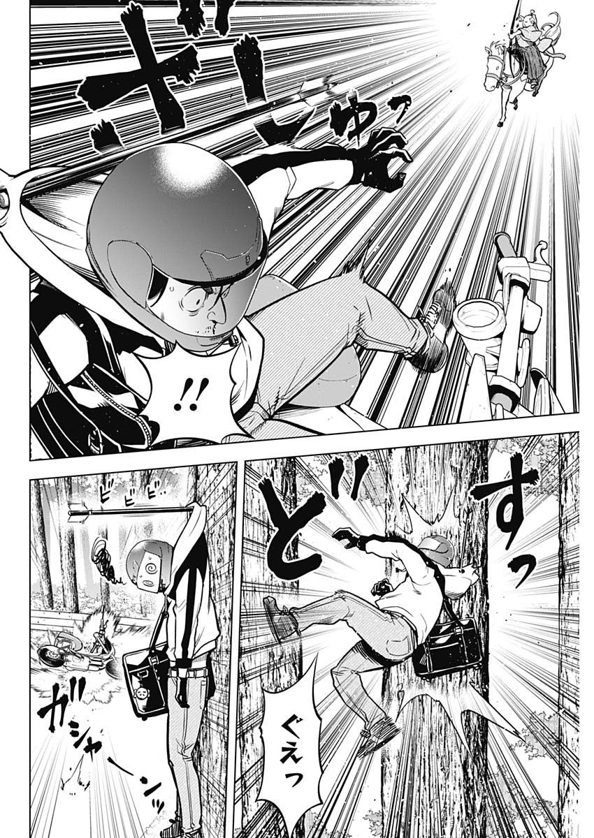 Page 45