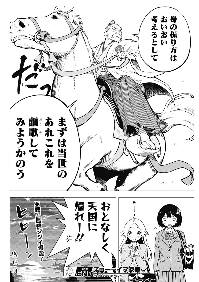 Page 51