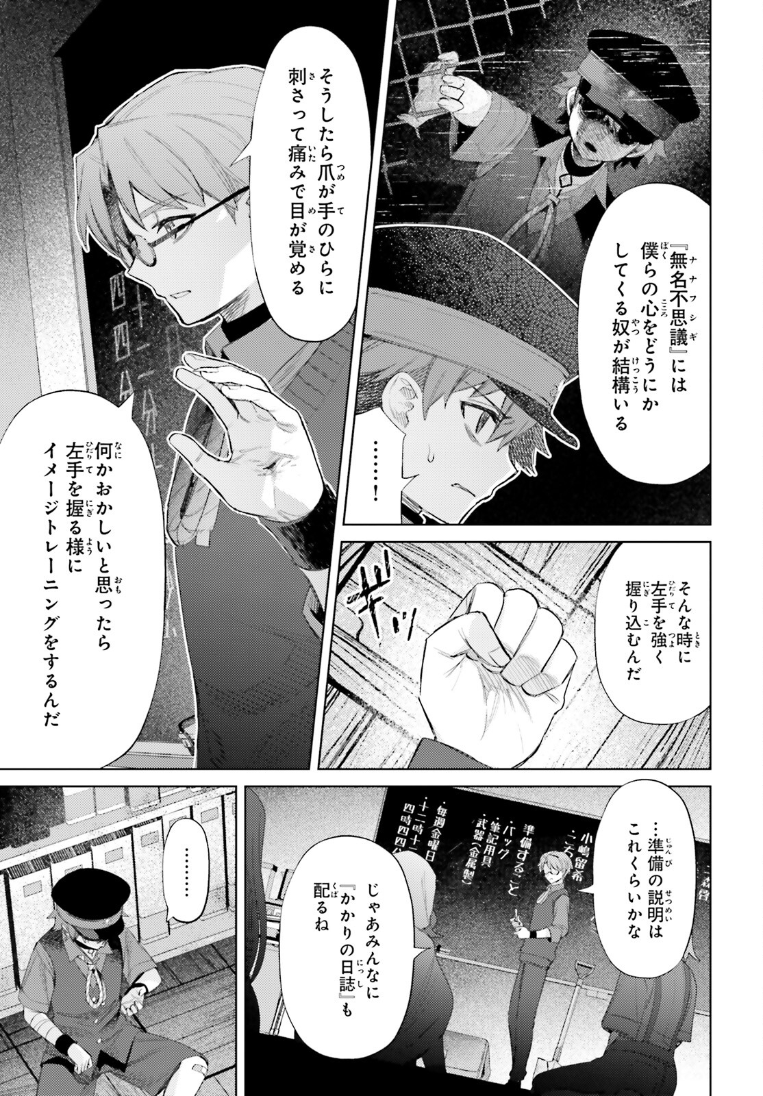 Page 31