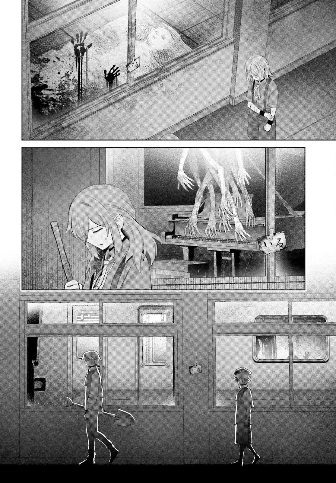 Page 38