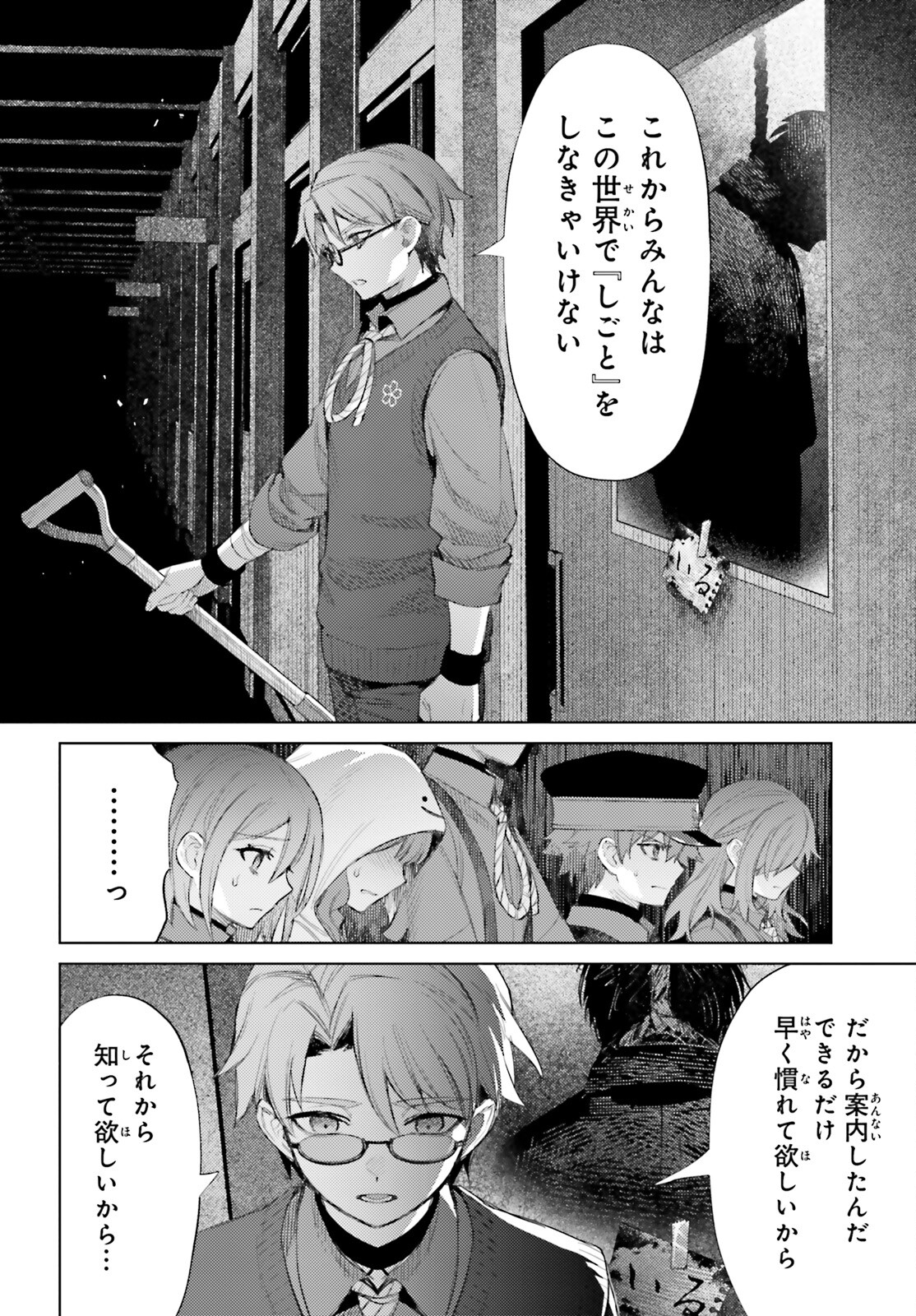 Page 40