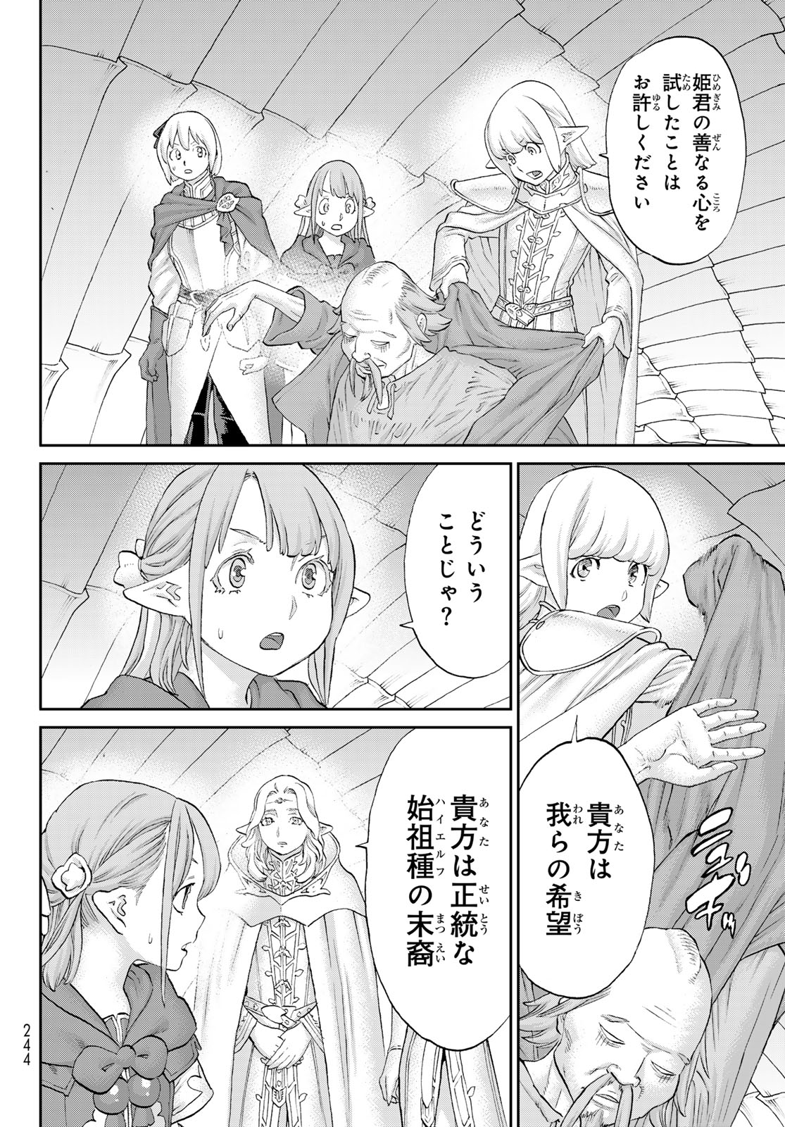 Page 30