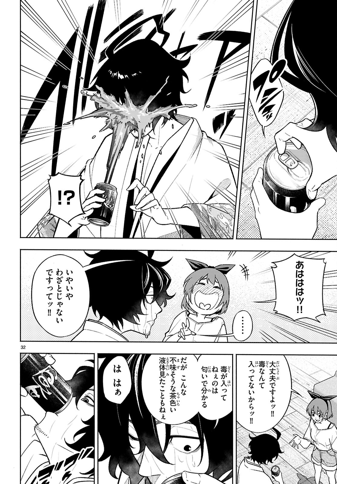 Page 36