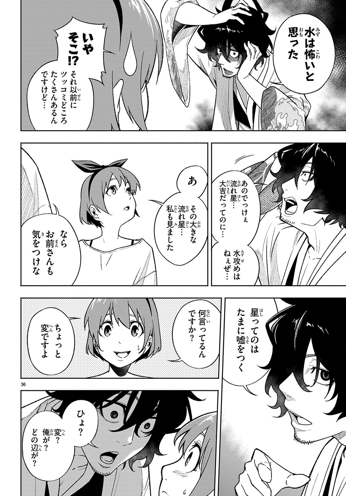 Page 40