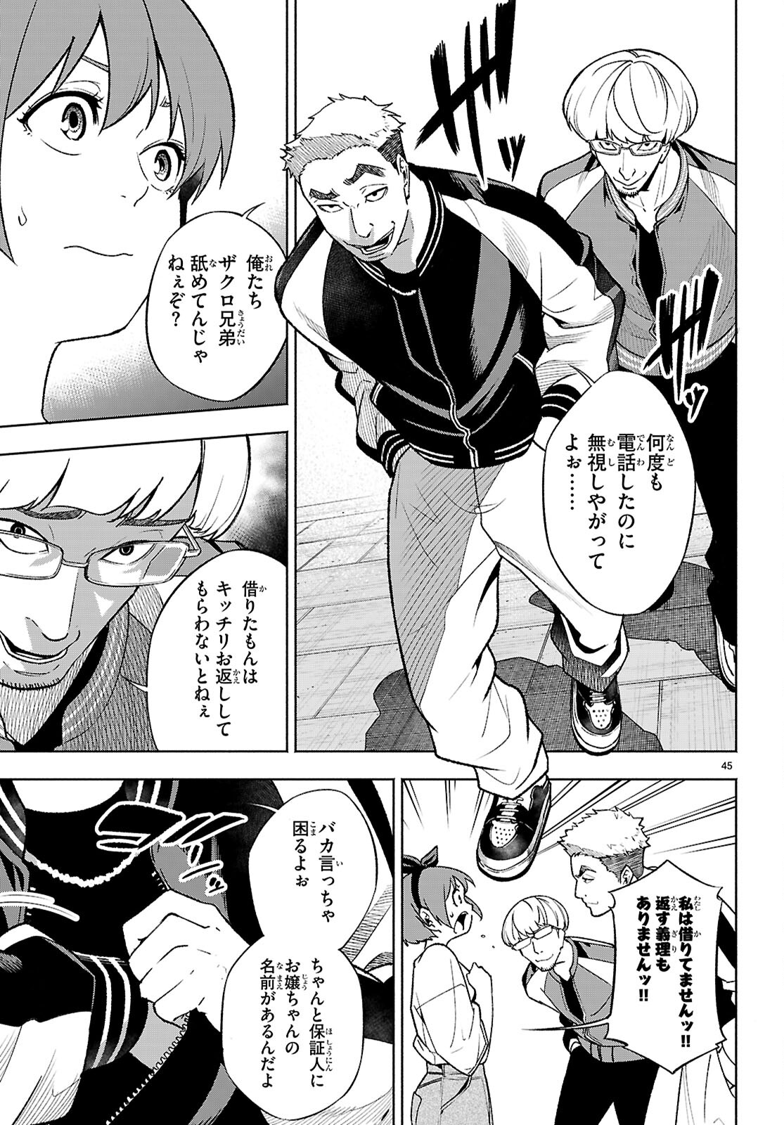 Page 49