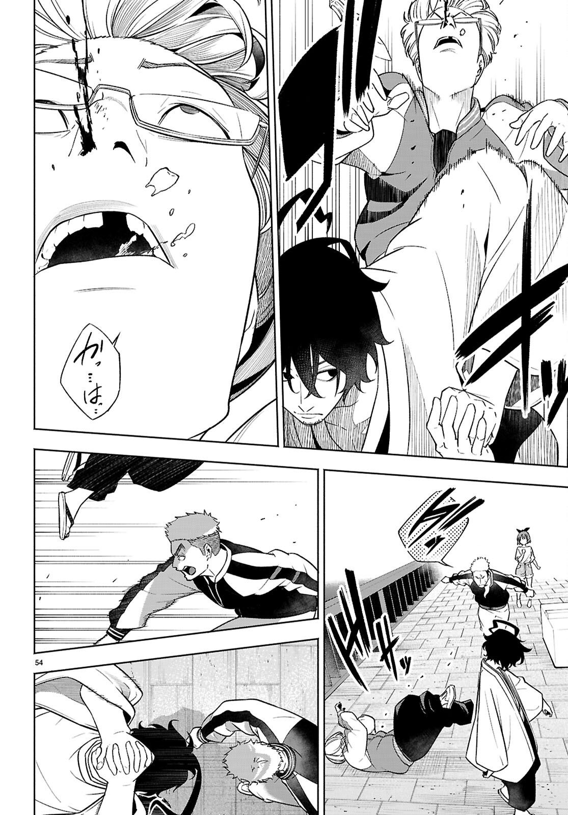 Page 58
