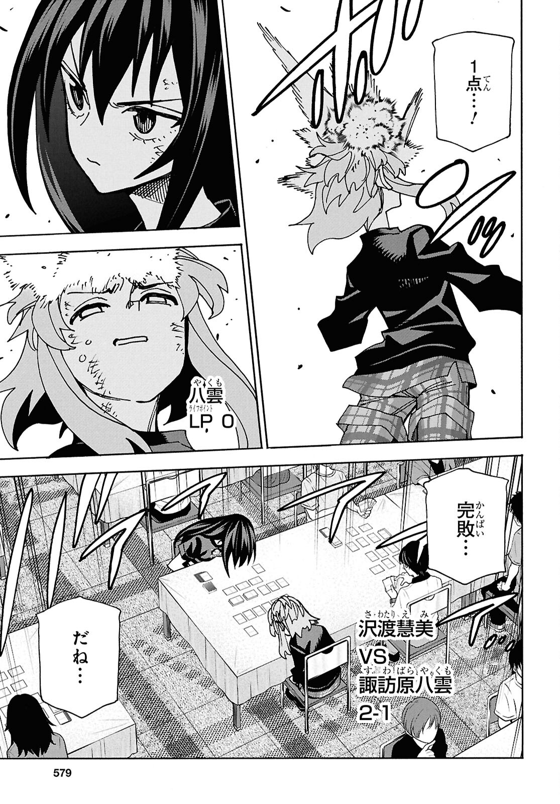Page 45