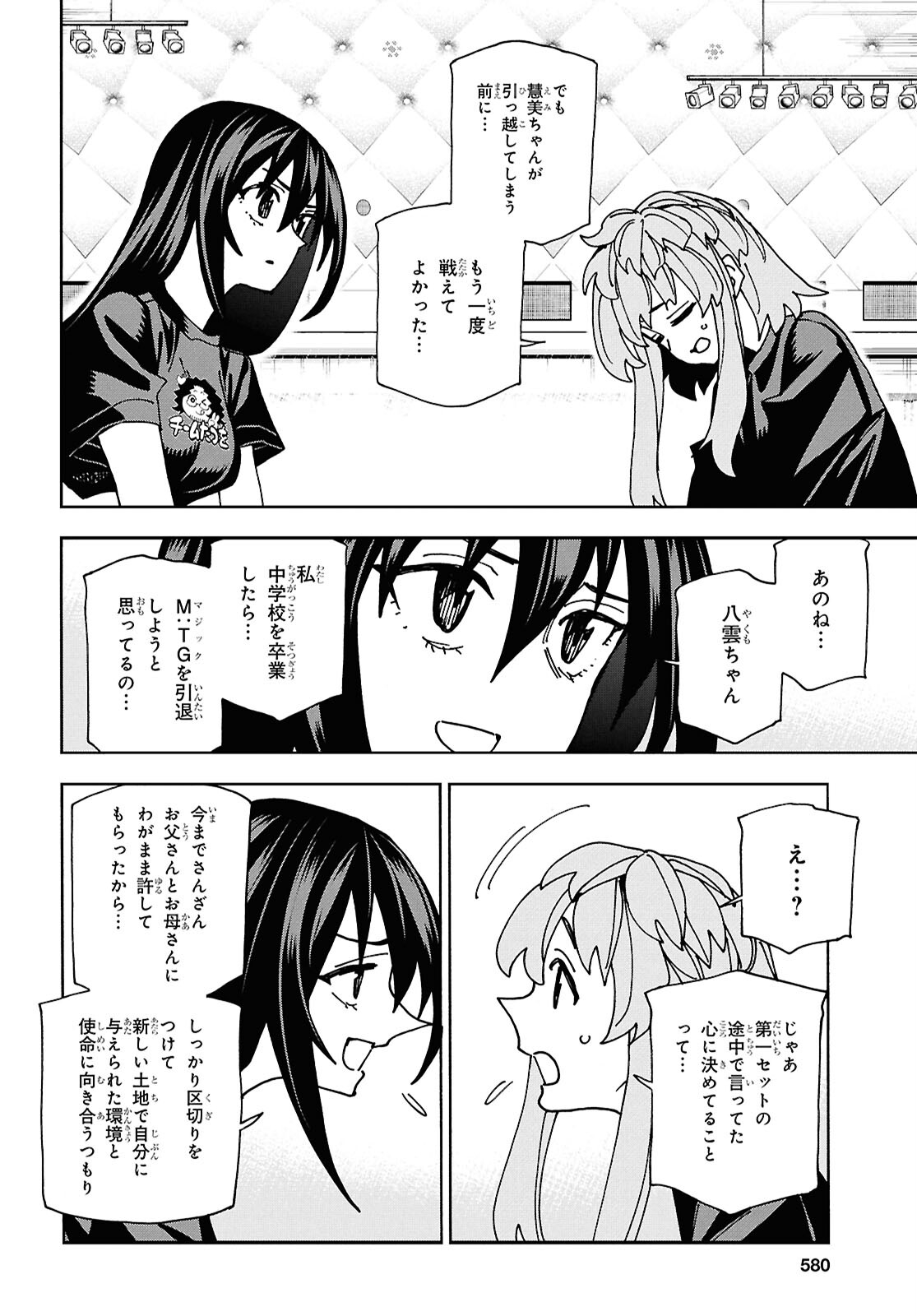 Page 46